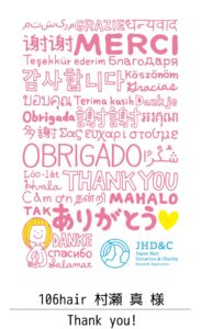 バンコク美容室